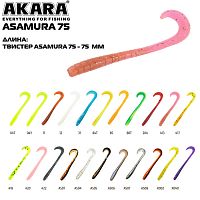 Твистер Akara Asamura 75 AS06 (LC3) (6 шт.)