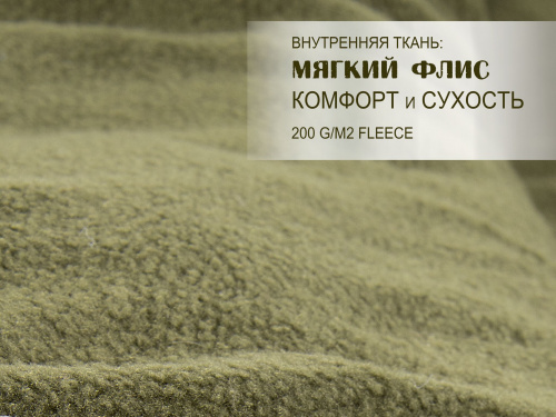 Мешок-одеяло спальный Norfin CARP COMFORT 200 L/R фото 6