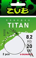 Поводки ZUB Titan Mono 11,3кг/ 20см (упак. 2 шт)