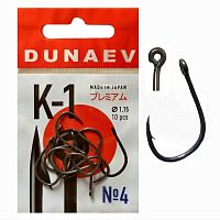 Крючок Dunaev Premium K-1 #4 (упак.10шт)