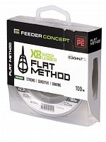 Шок-лидер плетёный Feeder Concept Flat Method х8 SHOCK LEADER Dark Green 100/025