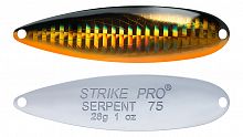 Блесна колеблющаяся Strike Pro Serpent Treble 75H, (ST-010B2#613-713-CP)