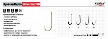 Крючки Kujira Universal 100 BR №14 (8 шт.)