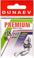 Крючок Dunaev Premium 117 #18 (упак. 10 шт)