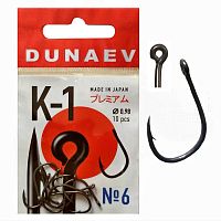 Крючок Dunaev Premium K-1 #6 (упак.10шт)