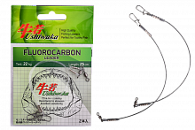 Поводок Ushiwaka Fluorocarbon UF2522, 22кг/25см, 2шт