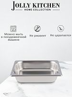 Гастроемкость Jolly Kitchen 1/2 325х265х65 мм нерж.сталь