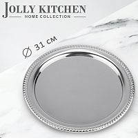Поднос Jolly Kitchen круглый резной диматер 31,2 см нержавеющая сталь