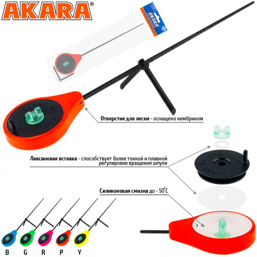 Уд. зим. Akara Sport PK Red фото 4