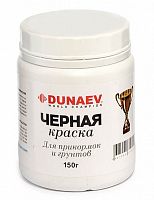 Dunaev "Черная краска" 150г