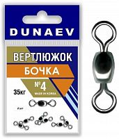 Вертлюжок бочка Dunaev # 8
