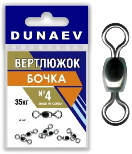 Вертлюжок бочка Dunaev # 4