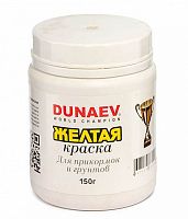 Dunaev "Желтая краска" 150г