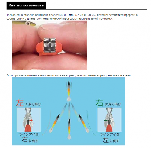 Инструмент Eye Tuner Finesse № Orange фото 9