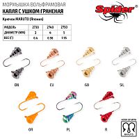 Мормышка W Spider Капля с ушком гран. 4,0 мм 0,98 гр. Go