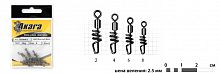 Вертлюг с застежкой спираль Akara Screw Rolling Swivel 23501 №6 (10 шт.)