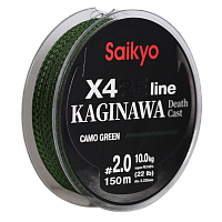 Шнур Saikyo KAGINAWA X4PE 150m, зеленый camo #2 (0,235mm), 10kg