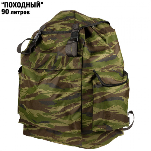 Рюкзак Походный 90 л фото 2