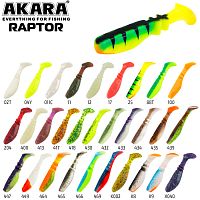 Рипер Akara Raptor R-4 10 см 466 (3 шт.)