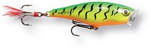 Воблер RAPALA Skitter Pop 07 /FT