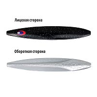 Блесна Stinger Mirage 360 110мм 28гр #BLACK PEPPER