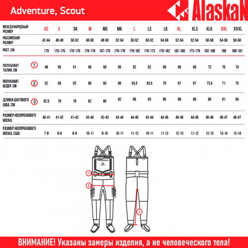 Вейдерсы Alaskan Scout камуфляж   M фото 3