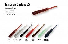 Твистер Akara Caddis 35 233
