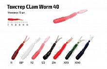 Твистер Akara Clam Worm 40 X019