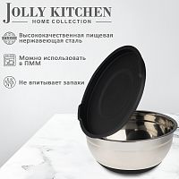 Миска Jolly Kitchen нерж.сталь 0,35мм с пл.крышкой черная диам. 22 см