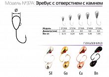Мормышка W Spider Эребус с отверст. 2,5 мм 0,24 гр. Go с камнем
