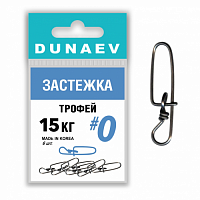 Застежка "Трофей" Dunaev  #0 (6шт)