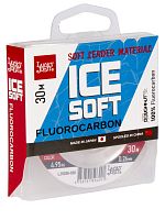 Леска моно. Lucky John ICE SOFT FLUOROCARBON 030/026