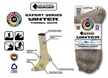 Носки термо Tagrider Expert Series Winter 45-47 р-р.