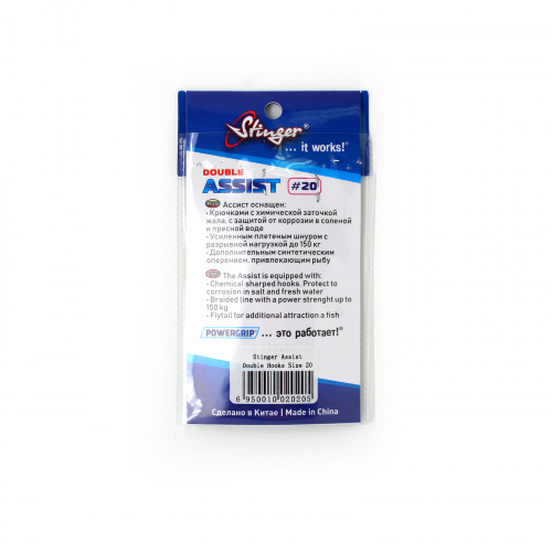 Крючки Stinger assist double #20 фото 5