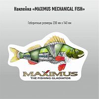 Наклейки МЕХ  Рыба 230х140мм белая