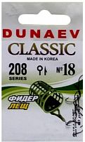 Крючок Dunaev Classic 208 #18 (упак. 10 шт)