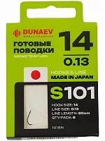 Поводок готовый DUNAEV S-101 #14(80см, 0.13мм, 8шт)