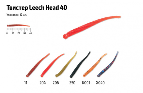 Твистер Akara Leech Head 40 206