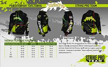 Толстовка Strike Pro, размер XS