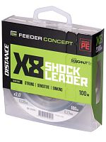 Шок-лидер плетёный Feeder Concept Distance х8 SHOCK LEADER Dark Gray 100/023