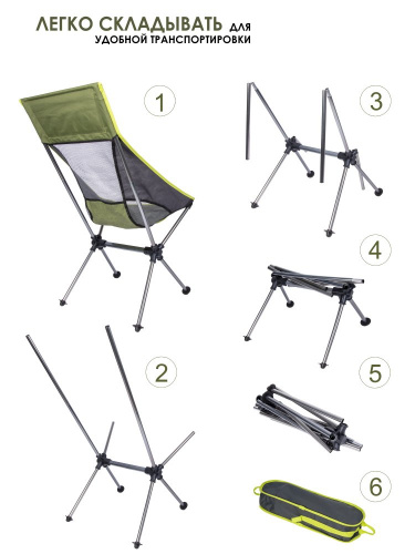Кресло склад. Norfin IMPOLA COMPACT NF Alu фото 12