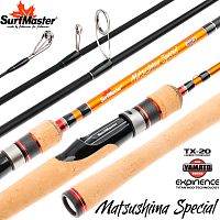 Сп. шт. уг. 2 колена S Master YS5003 Yamato Series Matsushima Special TX-20 (4-21) 2,65 м