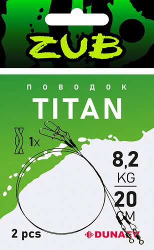 Поводки ZUB Titan Mono 20,4кг/ 30см (упак. 2 шт)