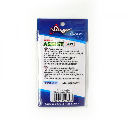 Крючки Stinger assist #19 фото 5
