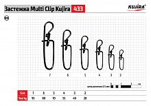 Застежка Kujira 433 BN № 7 (3 шт.)