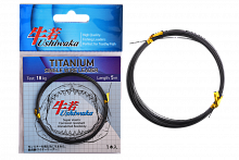 Поводочный материал Ushiwaka Titanium Single Wire, 18кг 5м