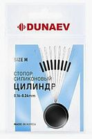 Стопор силиконовый "Цилиндр" Dunaev #M