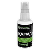 Спрей Feeder Concept 0.05л КАРАСЬ