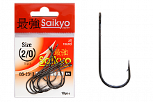 Крючки Saikyo BS-2313 BN №2/0 (10 шт)