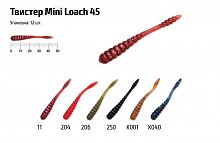 Твистер Akara Mini Loach 45 206